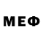 Меф VHQ ST.REETSRAKER