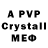 Amphetamine VHQ King Slxde