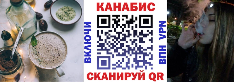 Еда ТГК конопля  Валуйки 