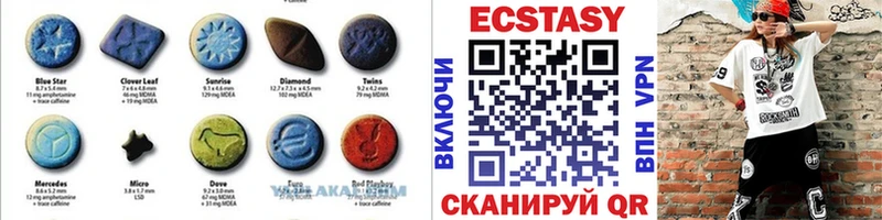 Ecstasy Cube  где можно купить   Валуйки 