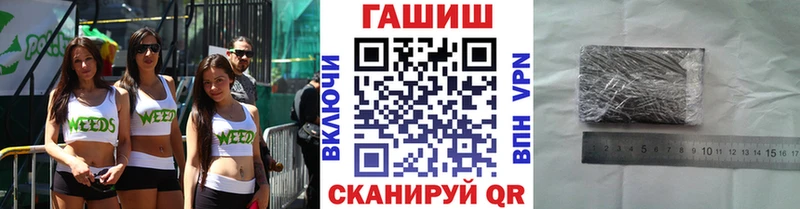 OMG рабочий сайт Валуйки Гашиш убойный