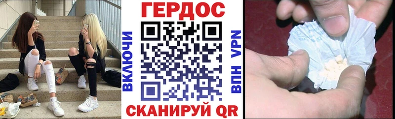 ГЕРОИН афганец  купить наркоту  Валуйки 