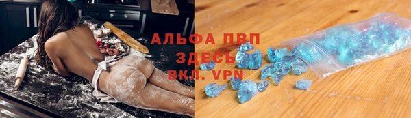ALPHA PVP Белоозёрский