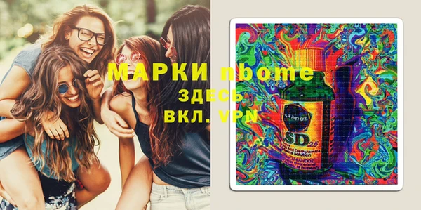 apvp Беломорск