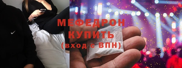 ALPHA PVP Белоозёрский