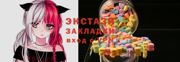 ALPHA PVP Белоозёрский