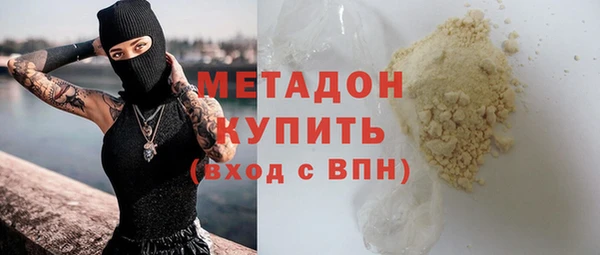 экстази Богданович