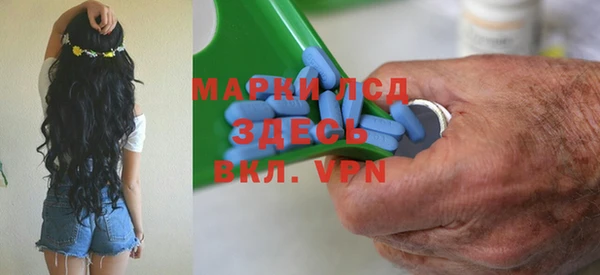 синтетический гашиш Белокуриха