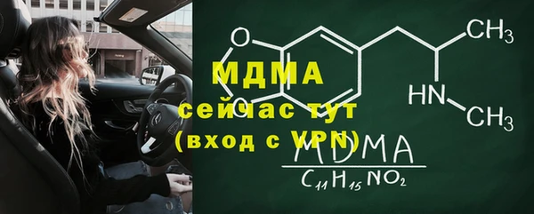 ПСИЛОЦИБИНОВЫЕ ГРИБЫ Богородицк