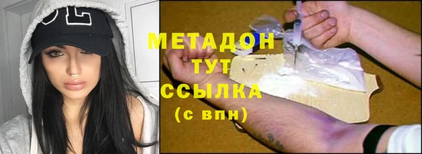 синтетический гашиш Белокуриха