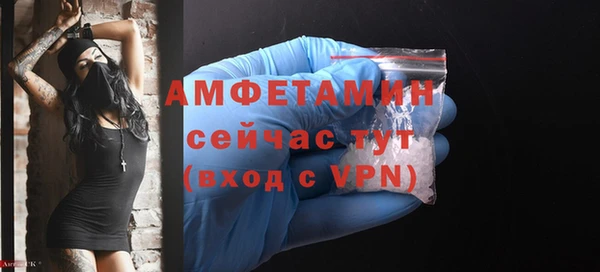 ПСИЛОЦИБИНОВЫЕ ГРИБЫ Богородицк