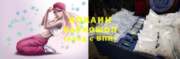 ALPHA PVP Белоозёрский