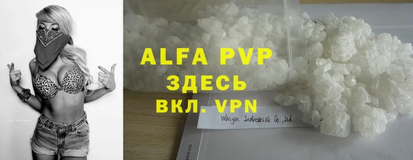 синтетический гашиш Белокуриха