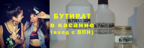 герыч Богородск