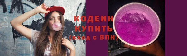 герыч Богородск
