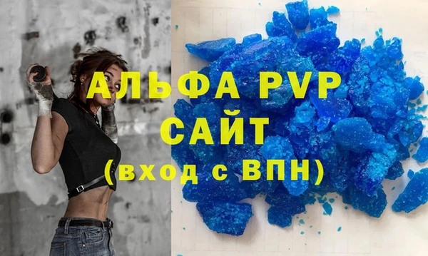 герыч Богородск