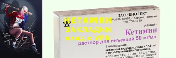 стаф Балабаново
