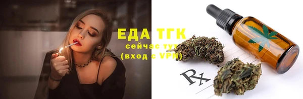 синтетический гашиш Белокуриха