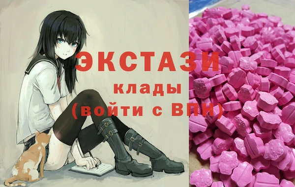 герыч Богородск