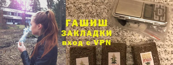 синтетический гашиш Белокуриха