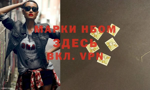 синтетический гашиш Белокуриха