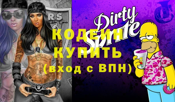 ПСИЛОЦИБИНОВЫЕ ГРИБЫ Богородицк
