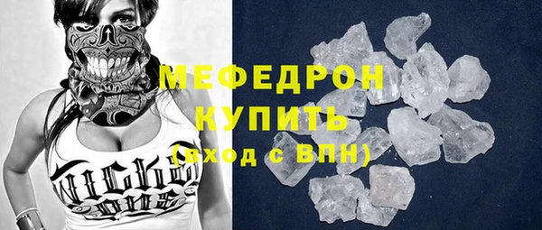 экстази Богданович