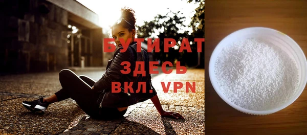 ALPHA PVP Белоозёрский