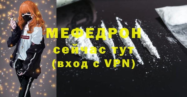 прущие крисы Гусев