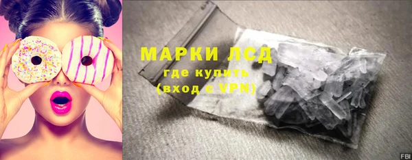 синтетический гашиш Белокуриха