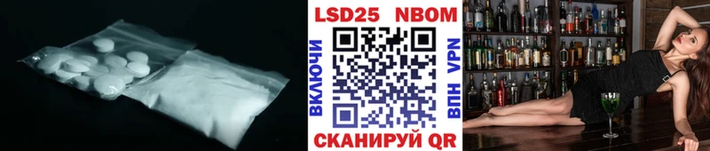Лсд 25 экстази кислота  Валуйки 