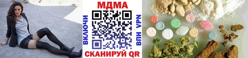 купить   blacksprut ССЫЛКА  МДМА кристаллы  Валуйки 