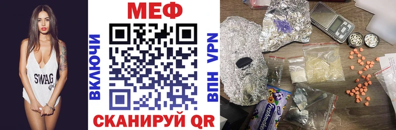 МЕФ кристаллы  KRAKEN вход  Валуйки 