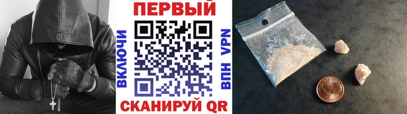Метамфетамин винт  купить наркотик  Валуйки 