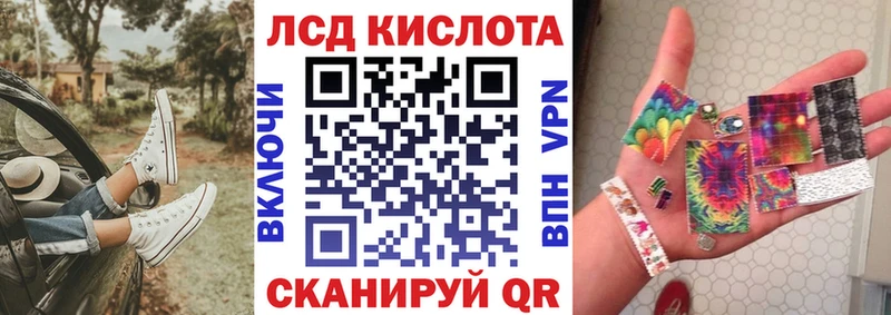 где купить наркотик Валуйки Марки NBOMe 1,8мг
