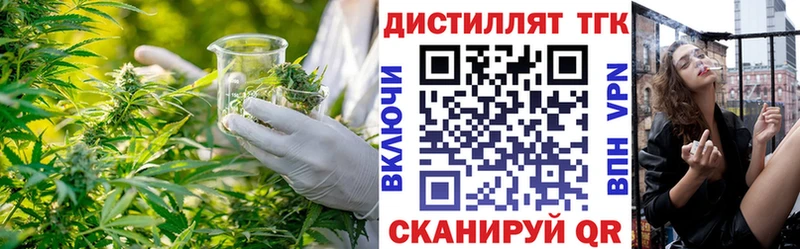 ТГК вейп  Валуйки 