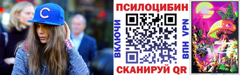 Псилоцибиновые грибы MAGIC MUSHROOMS  Валуйки 