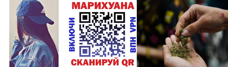 блэк спрут как зайти  Валуйки  Бошки Шишки AK-47 